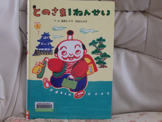 P5050028_01.JPG