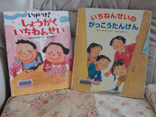 P5050030_01.JPG