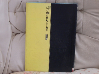 P8310285_01.JPG