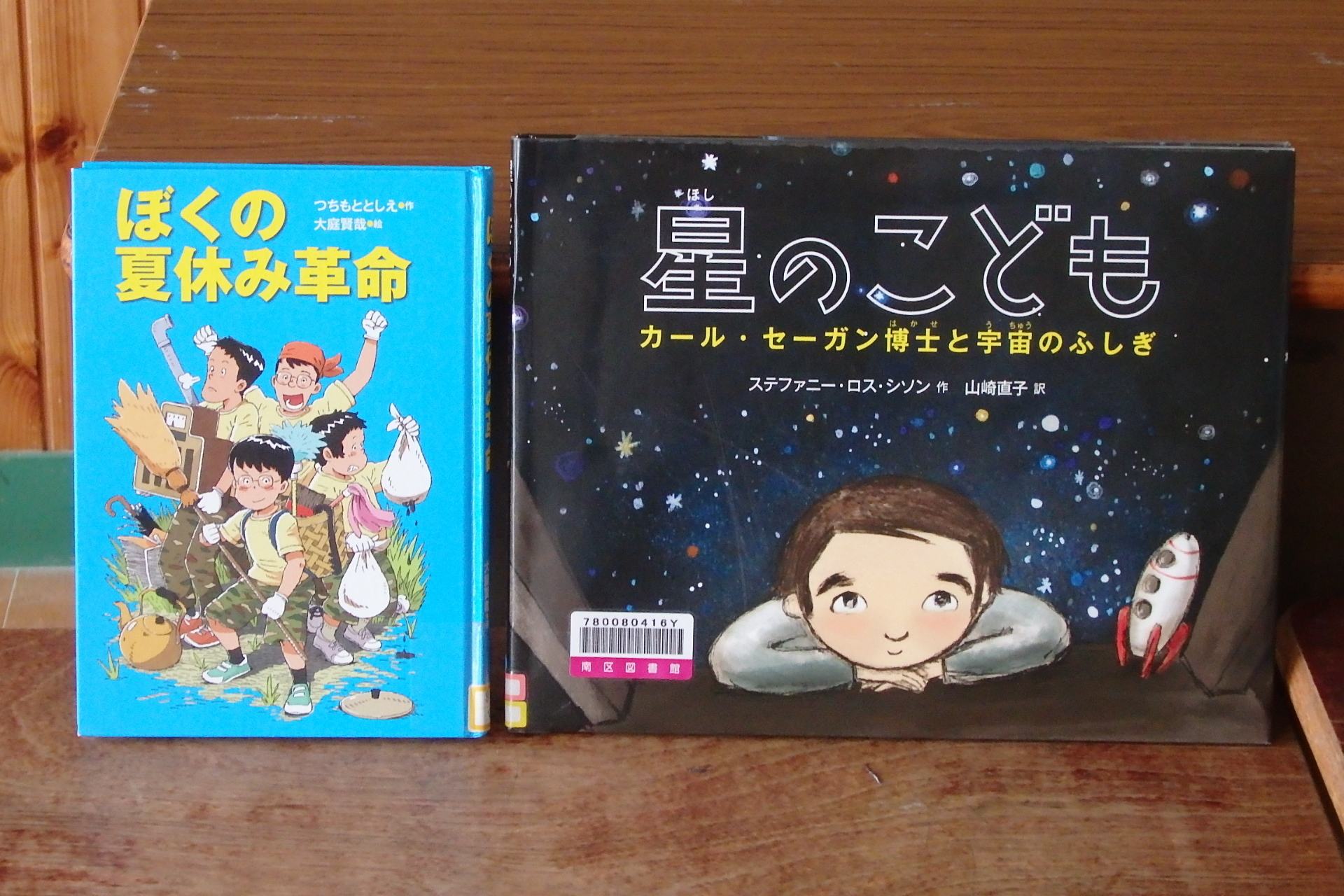 絵本の紹介 4 おはなしサークル にわとりかあさん