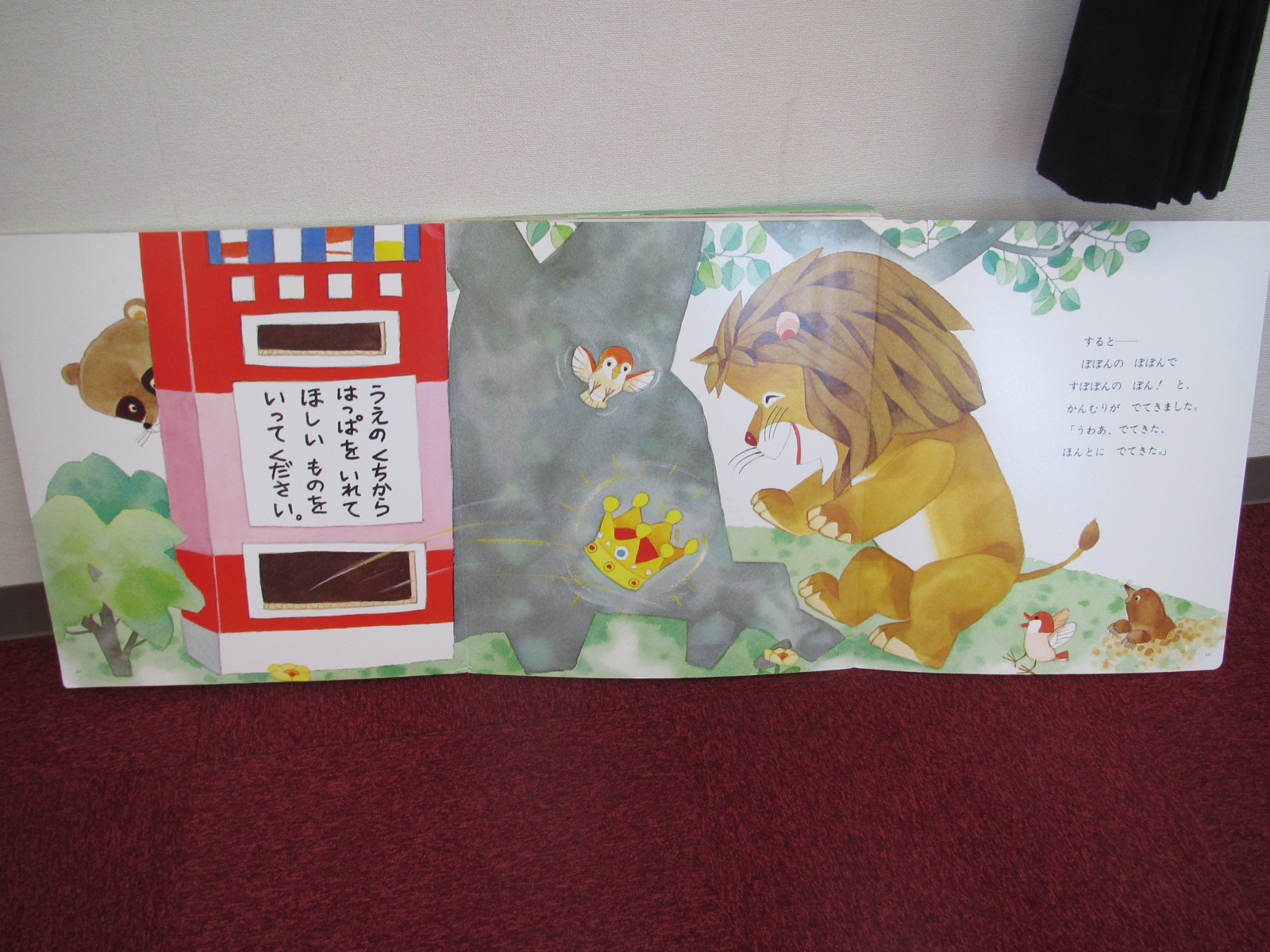 石内公民館 オープンスペース おはなし会 おはなしサークル にわとりかあさん