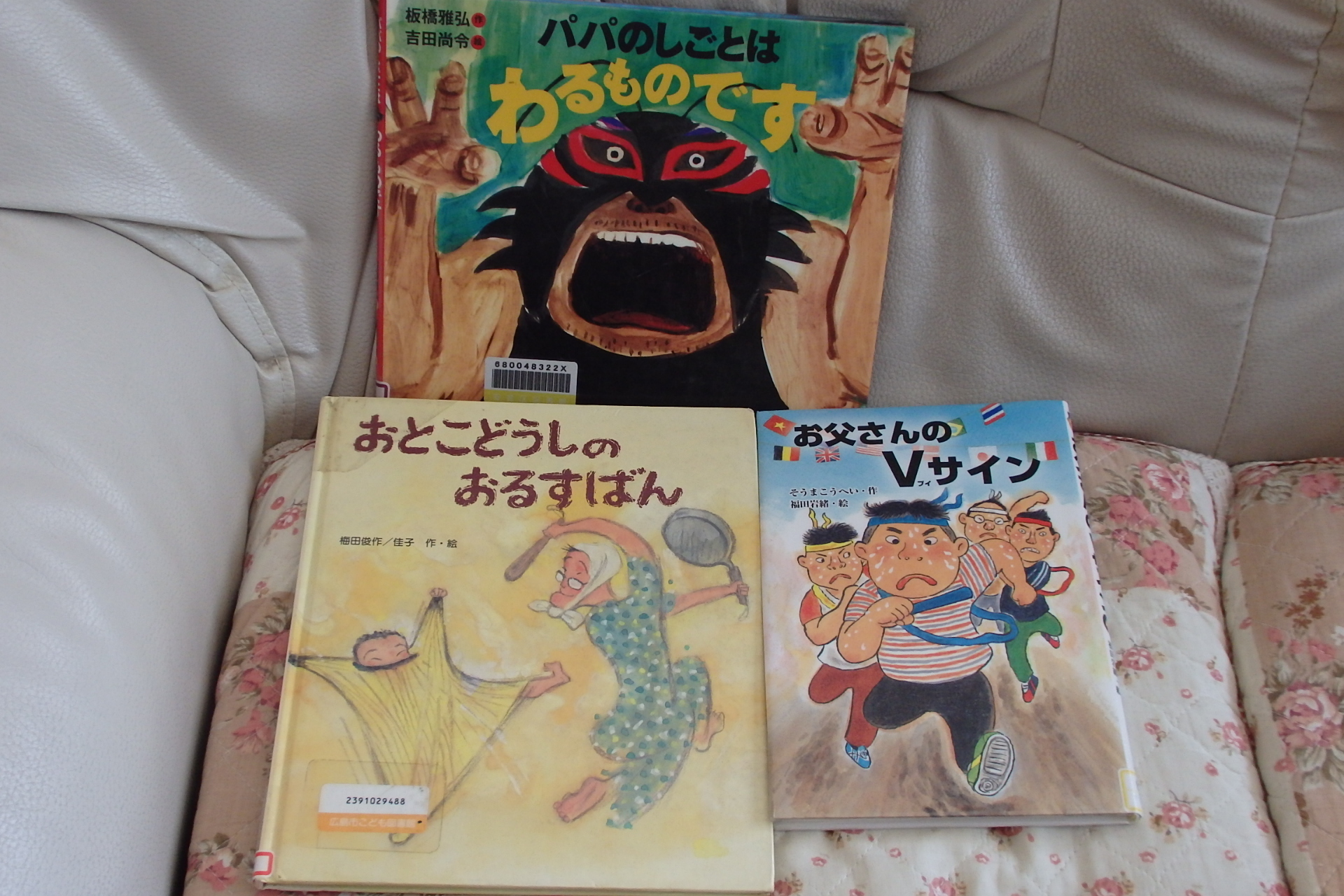 絵本の紹介 5 おはなしサークル にわとりかあさん